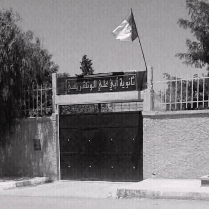 bàmer ŵàñcĥaŗįŝĩ lyçeé ĵďĭđ