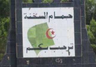 Un bon bain a SÉTIF avec top sorties ce VENDREDI hamam sokhna