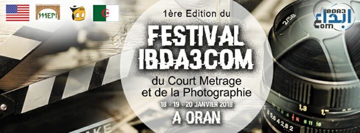 1ére Édition du Festival Ibda3com du Court Métrage et de la Photographie
