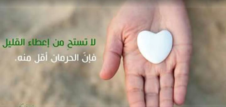 يوم تحسيسي حول العمل التطوعي