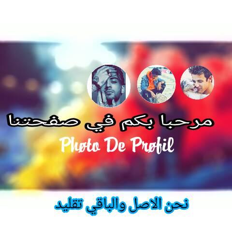 Phøto De Prøfil Et STâTû