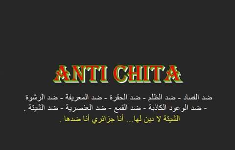 مقاطعة #boycotté حافلات وهران