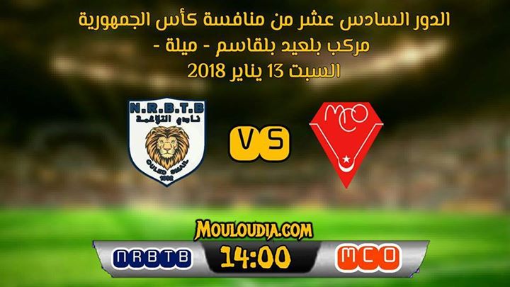 لقاء نادي التلاغمة ضد مولودية وهران