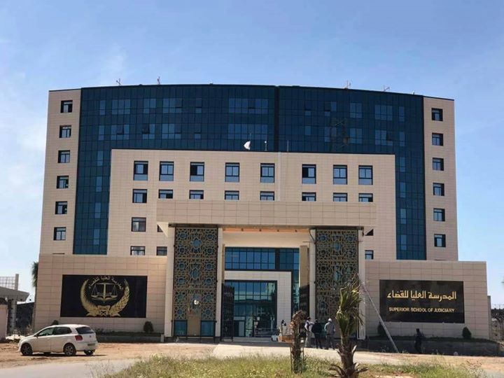 التحضير لمسابقة القضاء 2018