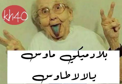 الفاتح من يناير