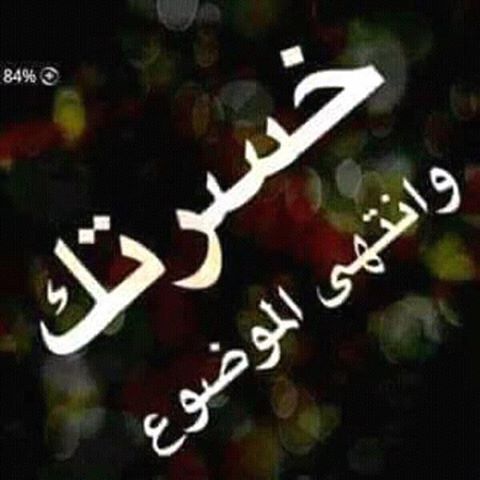 الاحتفال بالعام الجديد 2018