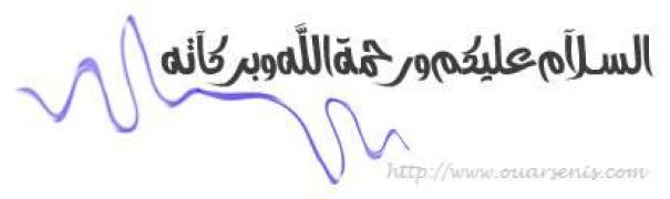 ﺍﻟﺘﺒﺮﻉ ﺑﺎﻟﻔﺮﻭﺽ ﻭ ﺍﻻﺧﺘﺒﺎﺭﺍﺕ