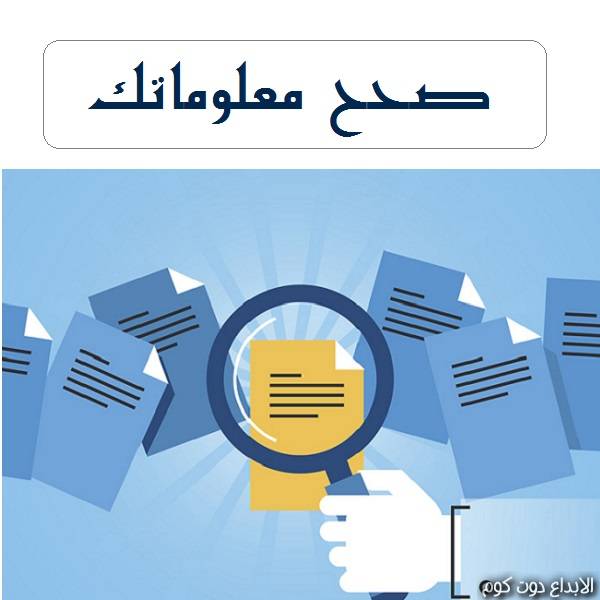 خدعونا فقالو