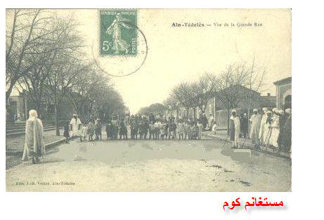 مستغانم .....تاريخ واعلام عين تادلس