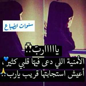 ﺧﻮﺍﻃﺮ ﻭﺣﻜﻢ ﻭﻋﺒﺮ ﻣﺘﻨﻮﻋﺔ ﺗﺨﺎﻃﺐ ﺍﻟﻌﻘﻞ ﻭﺍﻟﻘﻠﺐ