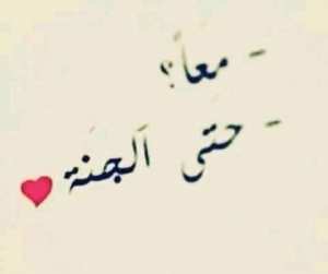 عيد ميلاد أمي