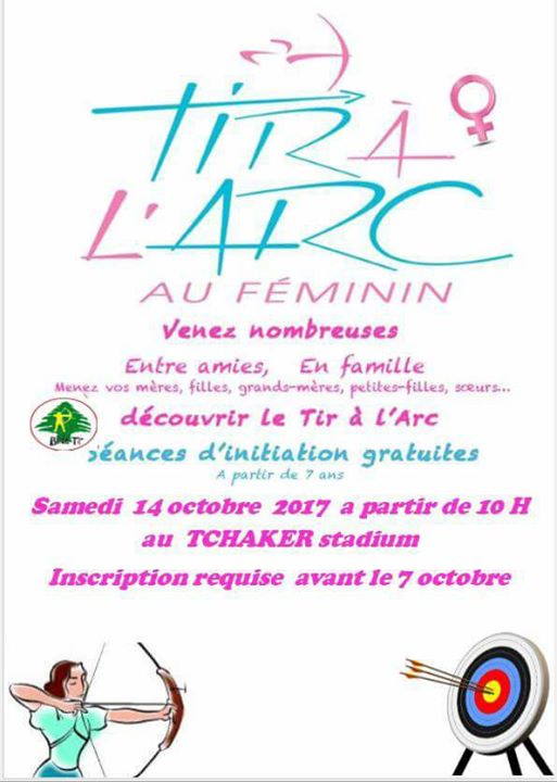 Coupe de Blida de Tir a l'arc