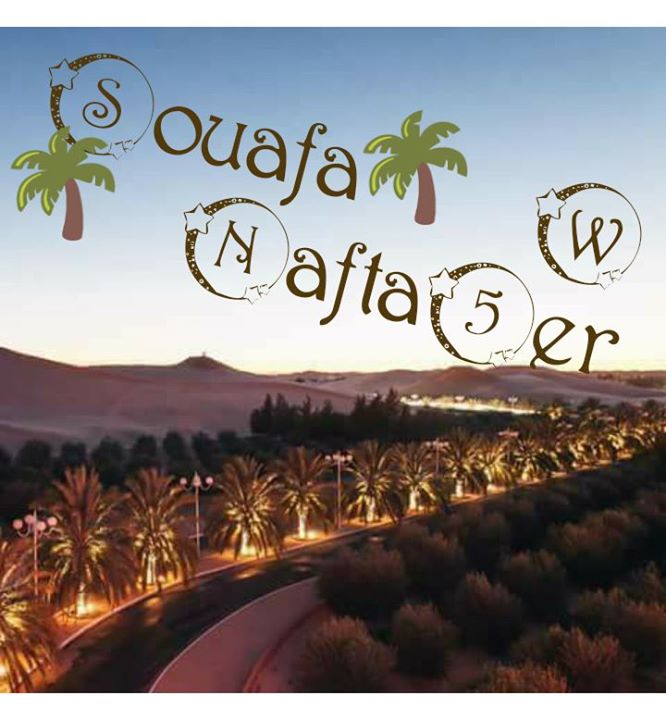 الذكرى الأولى