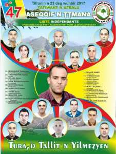 Assemblée Générale