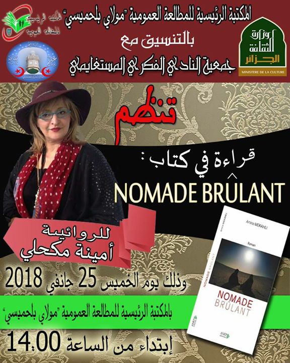 Lecture De Amina Mekahli