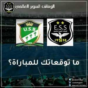 إتحاد بسكرة - وفاق سطيف