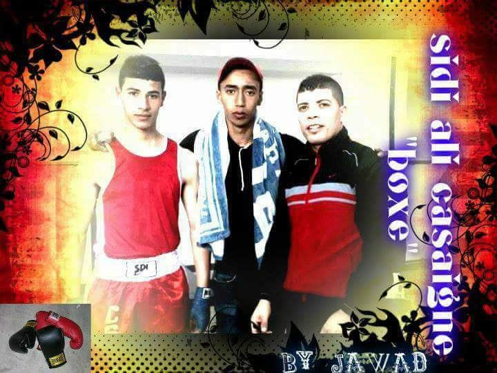 سيدي علي مستغانم 