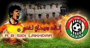 اتحاد سيدي لخضر VS امل سعيد زمورة
