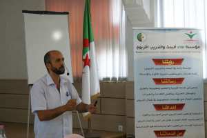 مهارات حديثة في الإشراف التربوي- غرداية