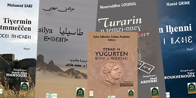 Langues/Le HCA édite un livre sur l’histoire de l’Algérie en tamazight avec les caractères latins