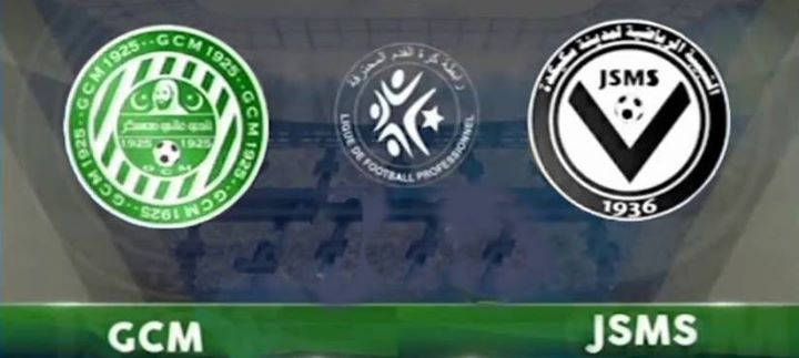 نقل مباشر لشبيبة سكيكدة ضد غالى معسكر