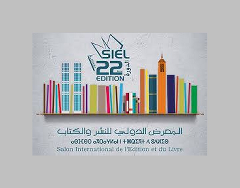 Le Salon international de l’édition et du livre de Casablanca dévoile sa liste d’invités 2018