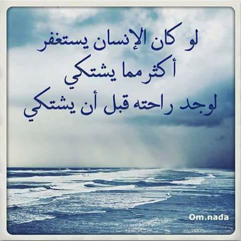 قصة اعجبتني وابكتني