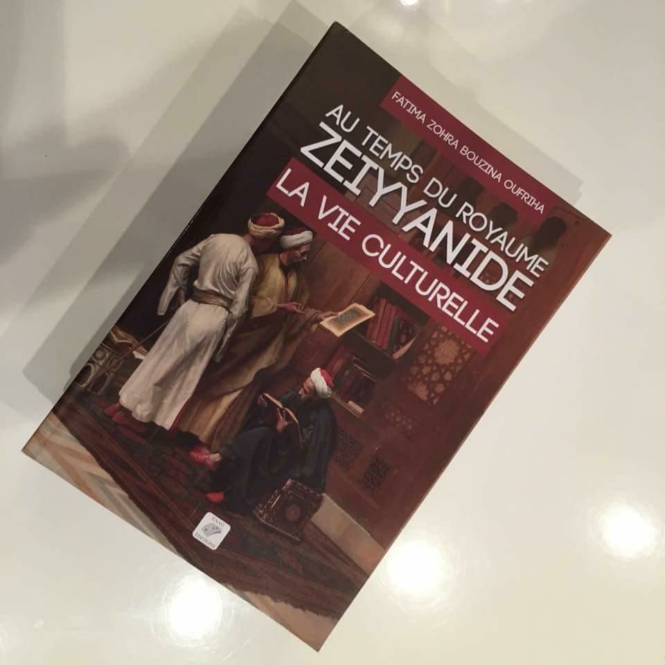 «Au temps du royaume zeyyanide – La vie culturelle» Essai de Fatima Zohra Bouzina Oufriha «Tlemcen, la grande et royale cité» (Jean Léon l'Africain)