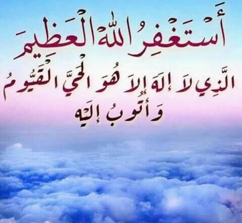 في حبك النبي