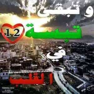 لروي ابوك ابوك