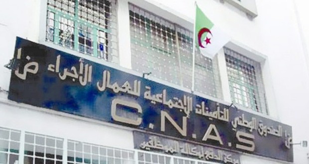 CNAS : Dépôt de 4.200 déclarations annuelles de 2017 à Tlemcen