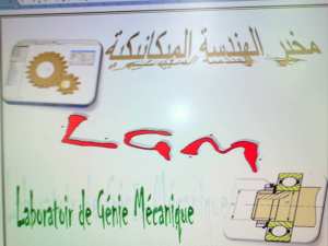 LGM ﻣﺨﺒﺮ ﺍﻟﻬﻨﺪﺳﺔ ﺍﻟﻤﻴﻜﺎﻧﻴﻜﻴﺔ