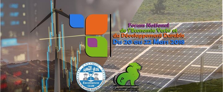 Forum National de l'Economie Verte et du Developpement Durable
