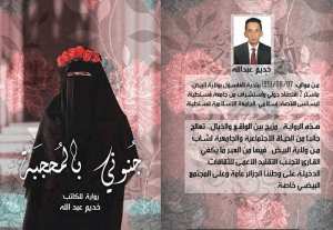 البيع بالتوقيع