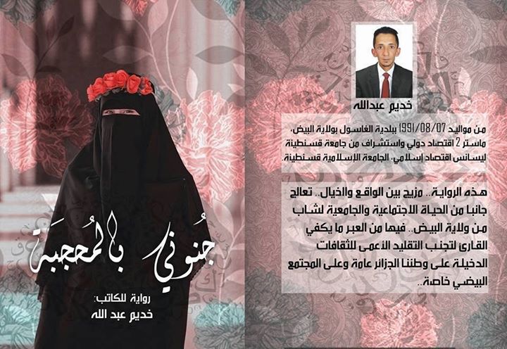 البيع بالتوقيع