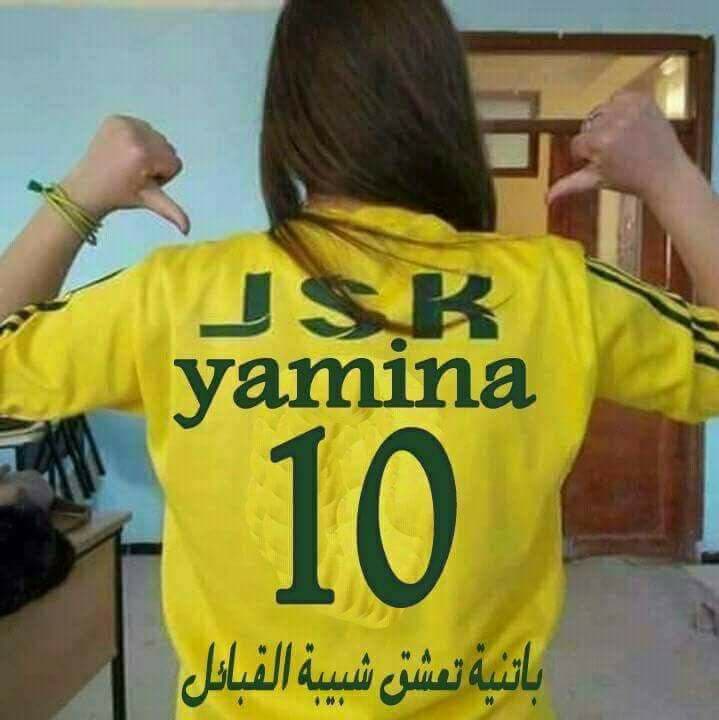 amina jskista jsk habi