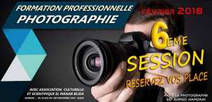 Formation Photo Professionnelle