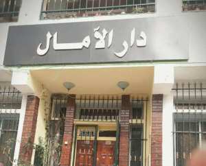 visite Diar El Adjaza