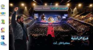 Spectacle Happy Family