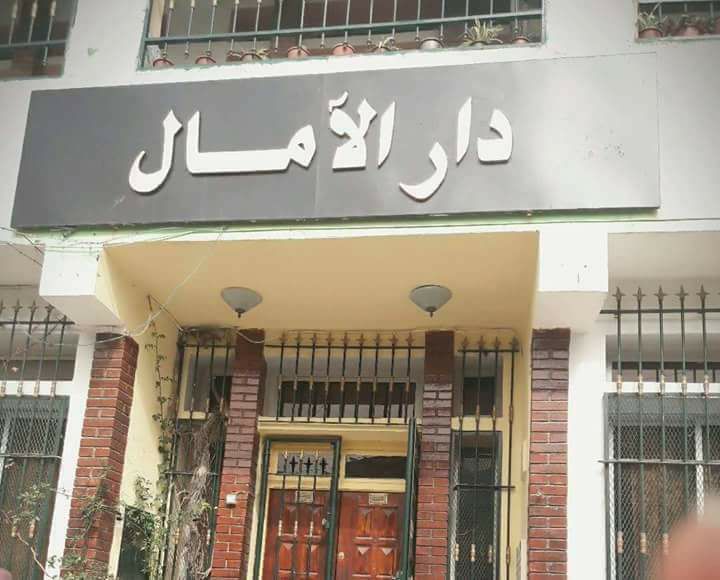 visite Diar El Adjaza