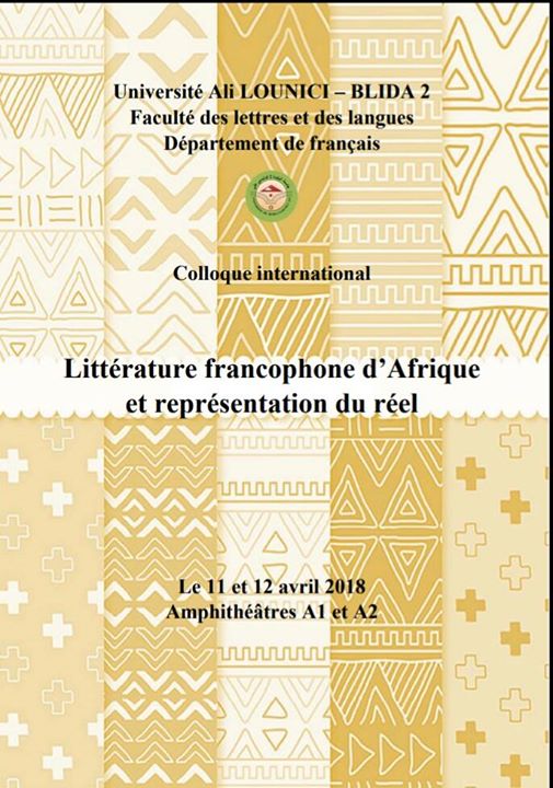 Colloque International – Littérature francophone africaine
