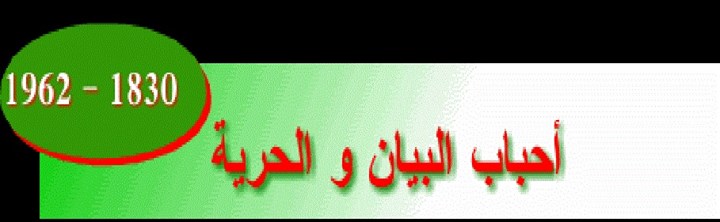 حدث في مثل هذا اليوم: 14 مارس 1944