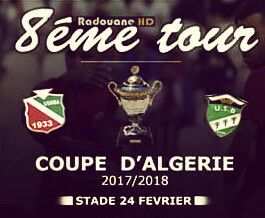 اتحاد بسكرةVsاتحاد بلعباس