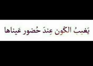 بومدين رجال زمن