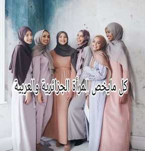 مرحبا بكم في صفحتي