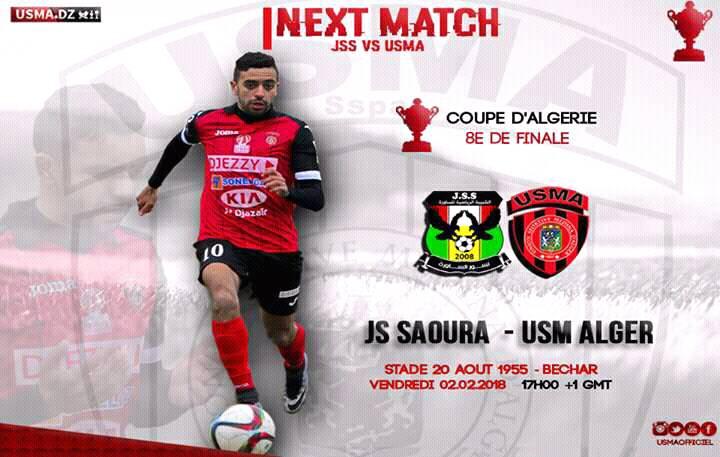 ﻣﺒﺎﺭﺍﺓ ﺍﺗﺤﺎﺩ ﺍﻟﻌﺎﺻﻤﺔ vs ﺷﺒﻴﺒﺔ ﺍﻟﺴﺎﻭﺭﺓ ﻓﻲ ﺩﻭﺭ ﺛﻤﻦ ﻧﻬﺎﺋﻲ ﻟﻜﺄﺱ ﺍﻟﺠﺰﺍﺋﺮ