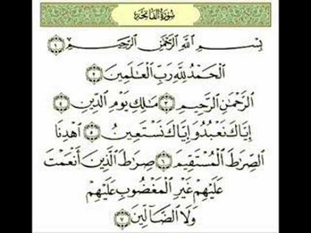 كلنا فداكي ياقدس