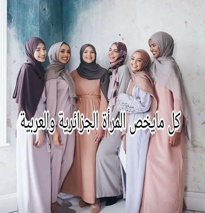 مرحبا بكم في صفحتي