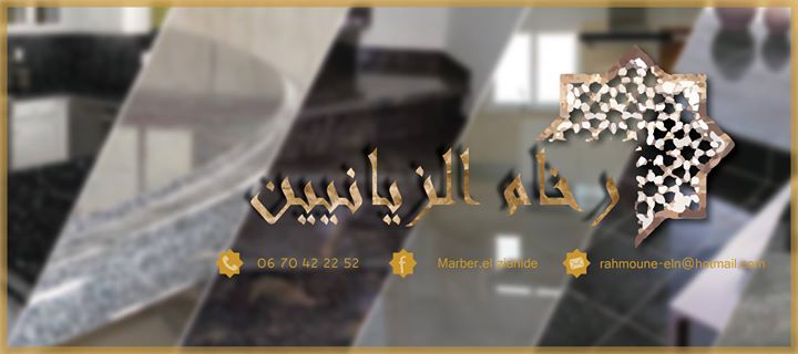 PRMOTION Granite G664 30×30 Ep 1cm Prix 2800DA SEULUMENT .