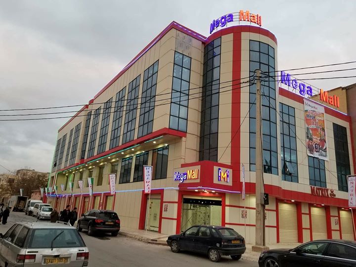 المسابقة الأولى الخاصة بصفحة مركز ميغا مول